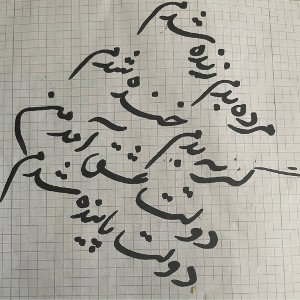 Free (06:51)