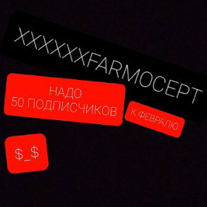 Леонардо дай винчик??
