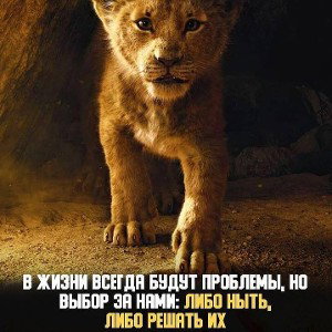 Слепа и не права(13:13)