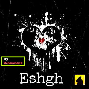 Eshgh