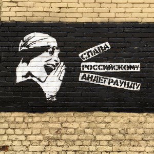 Скрытый Киллер-Хип-хоп с нами