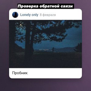 демо#1