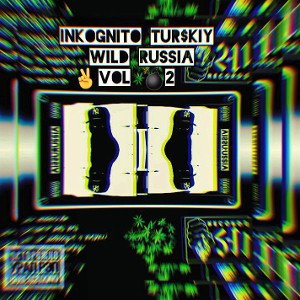 Inkognito Tur$kiy-НАПОЙ МНЕ(YOUNG GRIZZLY PROD.)@