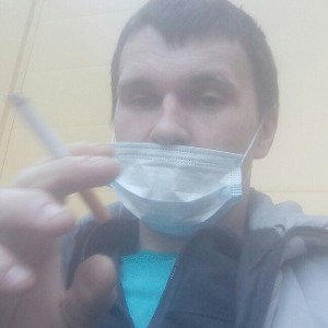 далеко
