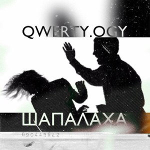 Я ЗДЕСЬ ИМПЕРАТОР