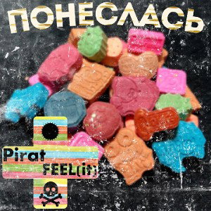 Pirat feat FEEL(it) - Понеслась