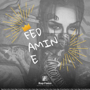 Fed amine