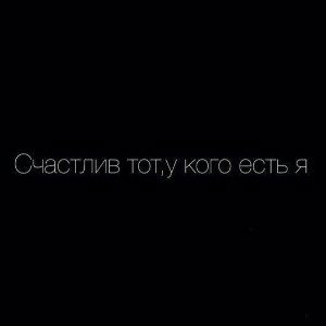 Не предавай свою любовь!!!