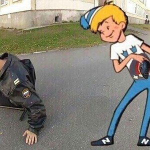 Агония