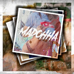 Комнатный Рэпер - Мадонна
