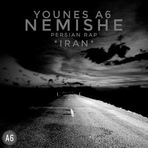 Younes A6 - Nemishe