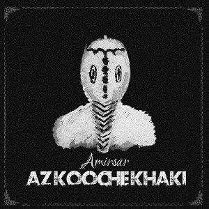 AZ KOOCHE KHAKI