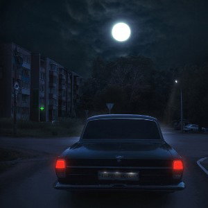 Чужие👽