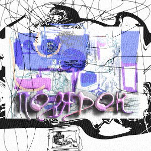 Порядок