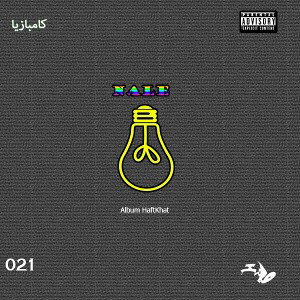 021 Record - Samet Rec - Album Haft Khat - Nale