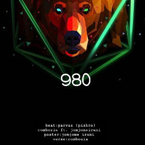 980