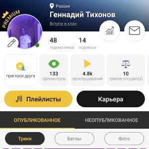 Говоруны говорят