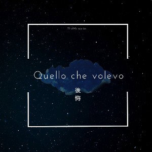 The Moncada - Quello che volevo 