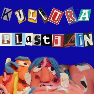 Пластилин (prod. @filipmakesbeats)