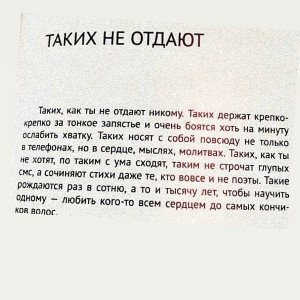 холодная весна