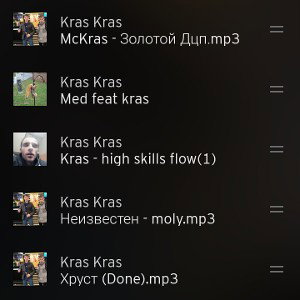 образ(скоро альбом)