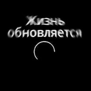 new! неоконченная демка нового трека! 