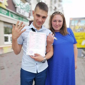 Любимой Супруге