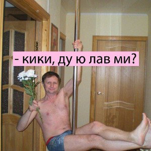 я всю жизнь тебя любил...