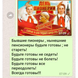 мир миру версия 1