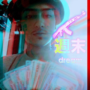 big trap :remix (,I'm ready)