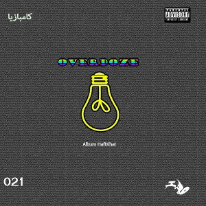 021 Record - Samet Rec - Album Haft Khat - OverDoze 