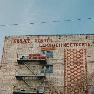 (БИТ) МРАЧНЫЙ ГОРОД