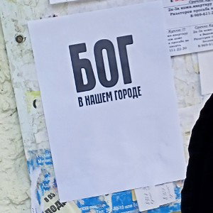 пока ты