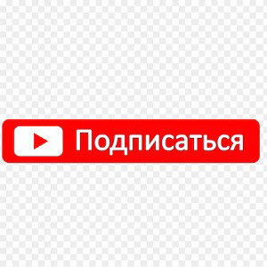 тик ток крутой😎😎😎
