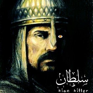 🤘سلطان 🤘 ( ترک اول از آلبوم سلطنت )