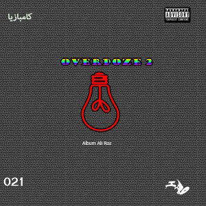 021 Record - Samet Rec - Album Ali Roz - OverDoze2