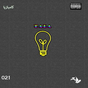 021 Record - Samet Rec - Single Track - Tala