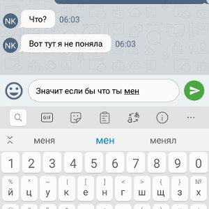 ЯД СКИТ 1