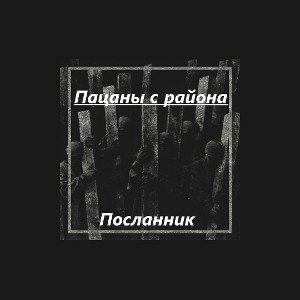 статус