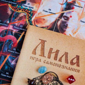 #правилаигры⏯️