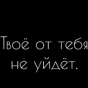 UNDERGROUND - Вредина