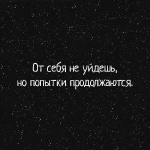 Вдохновленный