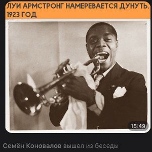 ANEKDOT