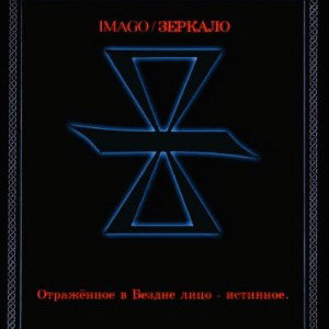 принимал безнал