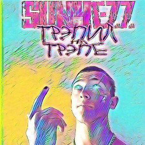 Трэпил на трэпе
