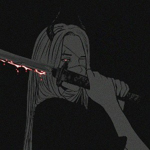 Не так