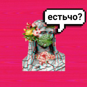 дэмо