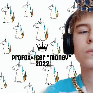 цепи