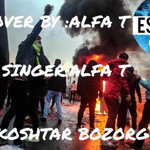 KOSHTAR BOZORG