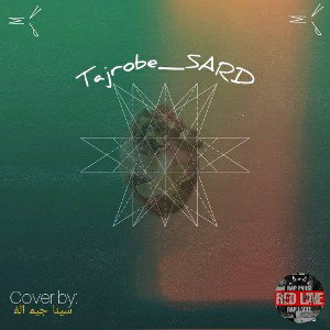 tajrobe sard